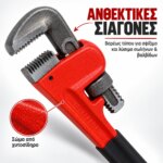 Υδραυλικός κάβουρας 195 mm με σώμα από χυτοσίδηρο - Image 2