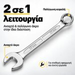 Κλειδί Γερμανοπολύγωνο 8mm - Image 2