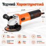 Kynko Γωνιακός Τροχός 750W 115mm - Image 5