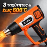 Kynko Πιστόλι Θερμού Αέρα 2000W - Image 2