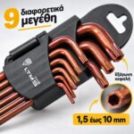 Σετ εξάγωνων κλειδιών Allen 9 τεμαχίων 1.5–10 mm - Image 2