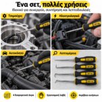 Σετ αγκίστρων και ξυστρών χειρός 4 τεμαχίων - Image 4
