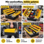 Εργαλειοθήκη 3 επιπέδων - Image 4