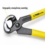 Τανάλια βαρέως τύπου 8" - Image 2