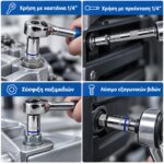 Εξάγωνο Καρυδάκι 1/4″ 8mm - Image 4