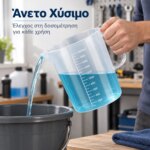 Δοσομετρητής - Κανάτα 2lt - Image 3