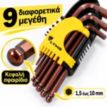 Σετ κλειδιών Allen με σφαιρική κεφαλή 9 τεμαχίων - Image 2