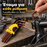 Σετ κλειδιών Allen με σφαιρική κεφαλή 9 τεμαχίων - Image 3