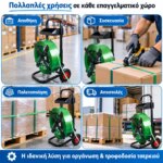 Τροχήλατη Τσερκοθήκη - Image 4
