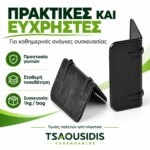 Γωνίες Παλέτας - Image 3