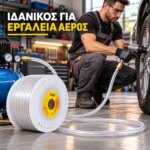 Σωλήνας Αέρος Φ8 - Image 3