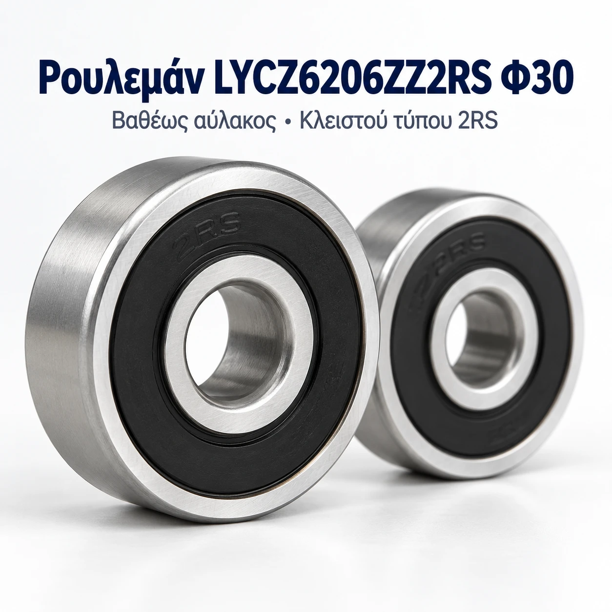 Ρουλεμάν LYCZ6206ZZ2RS Φ30 Ρουλεμάν LYCZ6206ZZ2RS Φ30 - Image 1