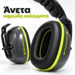 Ακουστικά προστασίας Delta Plus INTERLAGOS LIGHT SNR 26 dB - Image 2