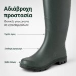 Αδιάβροχες γαλότσες εργασίας με ψηλό στέλεχος - Image 2