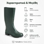 Αδιάβροχες γαλότσες εργασίας με ψηλό στέλεχος - Image 5