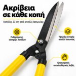 Ψαλίδι Θάμνου Benman 77003 Ρυθμιζόμενων Λεπίδων 23cm - Image 2
