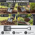 Οβάλ πατόφτυαρο 100 cm με πτυολαβή για εργασίες κήπου - Image 4