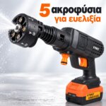 Kynko Φορητό Πλυστικό Μηχάνημα Ασύρματο - Image 2