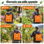 Ψεκαστήρας Πλάτης 20L Hojita - Image 4
