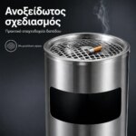 Στρόγγυλος Κάδος Απορριμμάτων - Σταχτοδοχείο Δαπέδου - Image 2