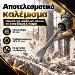 Kynko HEX Καλέμι Πλατύ 17x280x50mm - Image 4