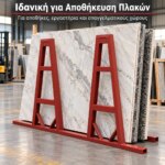 Σιδηροκαβαλέτα Τύπου Α 58kg - Image 4