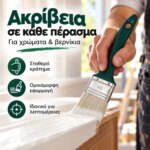 Πινέλο Βαφής Olympian Smart 40mm 11-120-102 Ημίδιπλο - Image 3