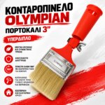 Κονταροπίνελο Olympian Πορτοκαλί 3″ Υπέρδιπλο