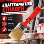 Κονταροπίνελο Olympian Πορτοκαλί 3″ Υπέρδιπλο - Image 2
