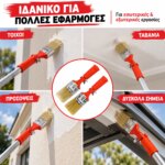 Κονταροπίνελο Olympian Πορτοκαλί 3″ Υπέρδιπλο - Image 4