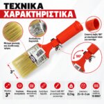 Κονταροπίνελο Olympian Πορτοκαλί 3″ Υπέρδιπλο - Image 5