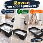 Σκάφη βαφής 26x32 cm μεσαία με ανάγλυφες ραβδώσεις - Image 4