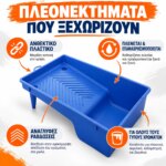 Σκάφη βαφής 32x34 cm μεγάλη με ανάγλυφες ραβδώσεις - Image 4