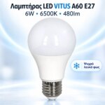 Λαμπτήρας LED VITUS A60 E27 6W 6500K 480lm