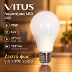 Λαμπτήρας LED VITUS A60 E27 15W 2700K 1521lm