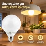 LED ΓΛΟΜΠΟΣ Φ95 SMD EUROLAMP 12W E27 3000K - Image 4