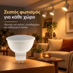 Λαμπτήρας LED VITOONE PAR16 GU10 7W 2700K 514lm - Image 3